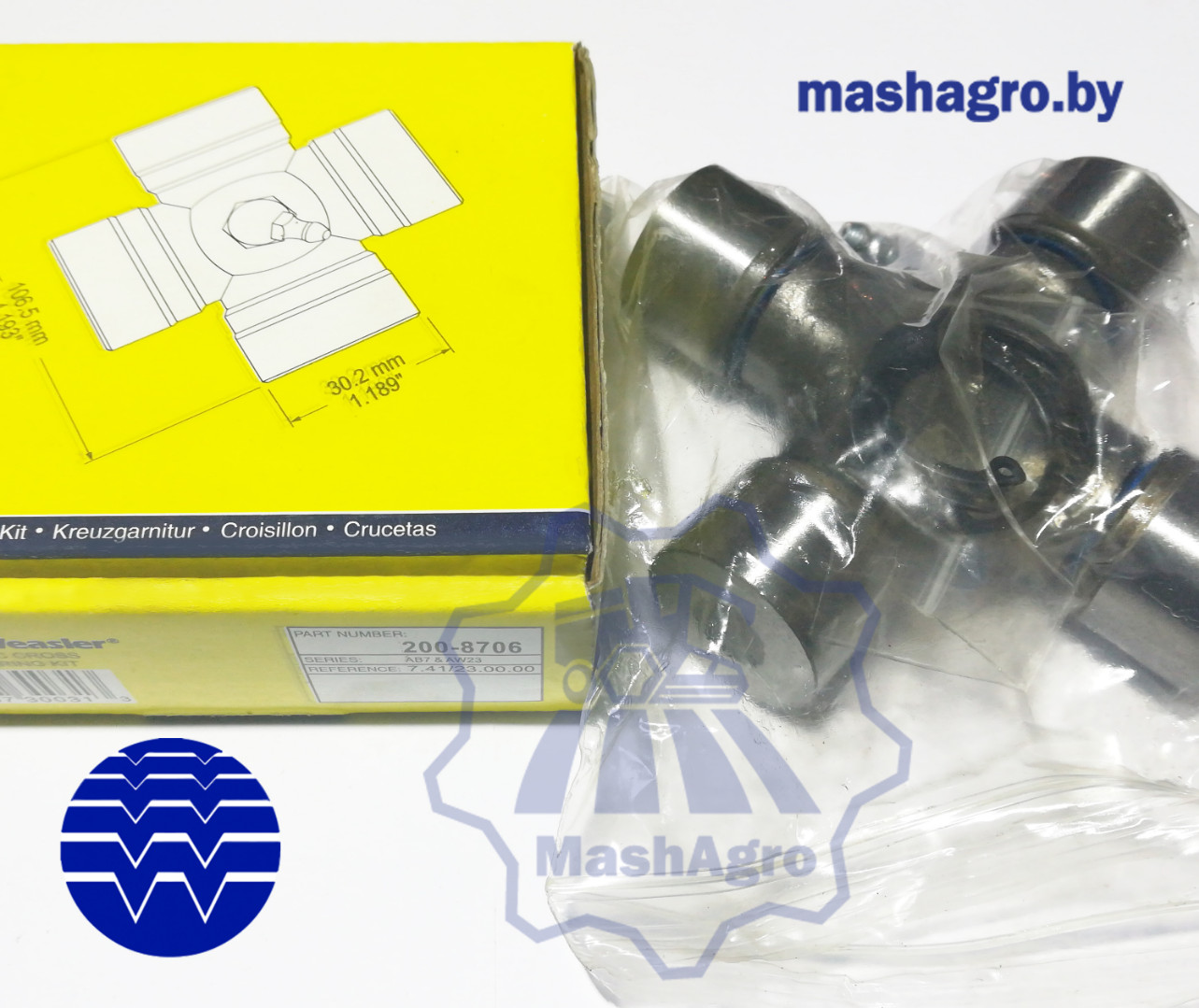 Крестовина, AB7/AW23, P-KIT